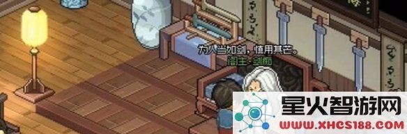 大侠立志传：手游琅琊剑阁加入条件解析-新手必知