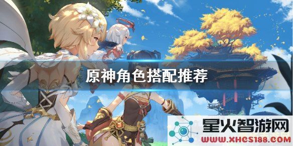 原神可莉用什么 原神可莉用什么：装备与角色搭配分析
