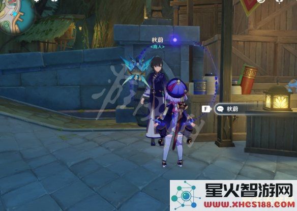 原神霓裳花能买到吗 原神霓裳花能买到吗