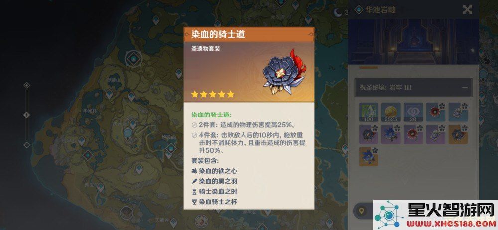 原神恒久之约笔记位置详细解析 原神恒久之约笔记收集指南