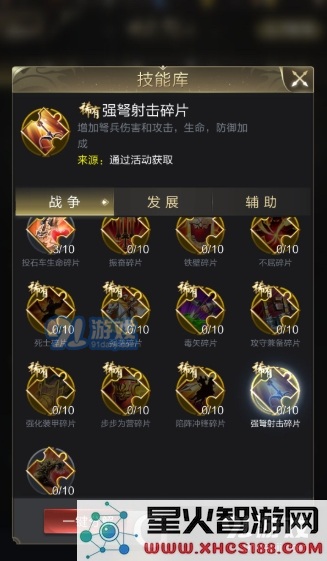 乱世王者中的强弩射击技巧与使用方法详解，让你轻松掌握强弩射击的策略与应用