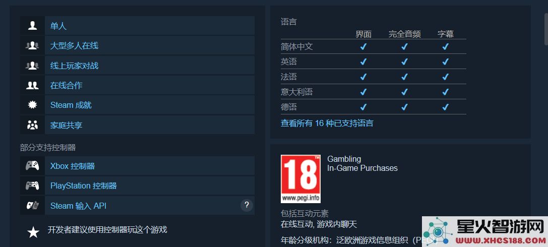 无限试驾太阳王冠：手柄操作实测-支持最新动态热词"开放世界"