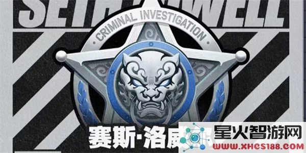绝区零赛斯信赖任务攻略：如何高效提升角色好感度？