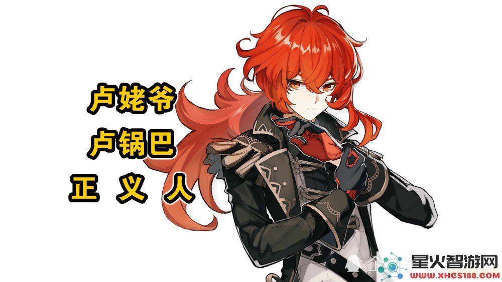 原神大派蒙是谁 原神大派蒙角色解析