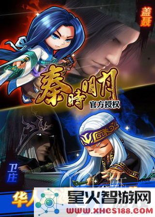 探索秦时明月手游装备系统，深入解析装备搭配策略与技巧