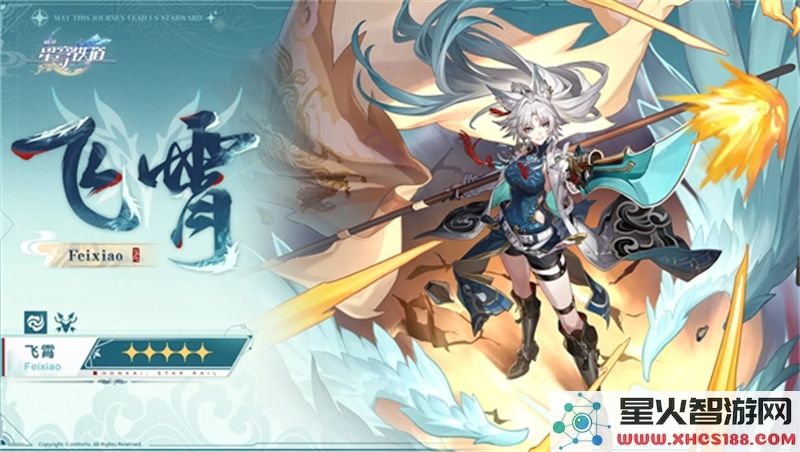 崩坏星穹铁道飞霄配队解析：翡翠轮椅队实战强度测评