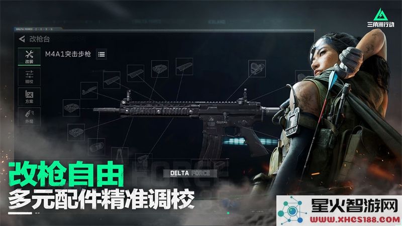 三角洲行动9.26上线：全新战术玩法引爆玩家期待