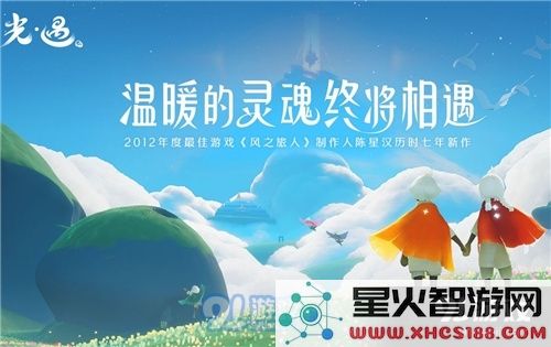 在光遇这款游戏中，玩家最多可以与多少人牵手共同行动呢？