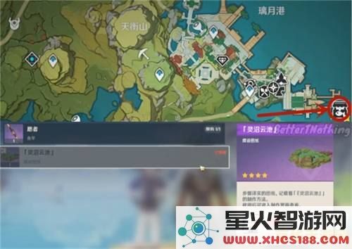 在原神中如何获取鱼池图纸的详细方法解析与攻略分享