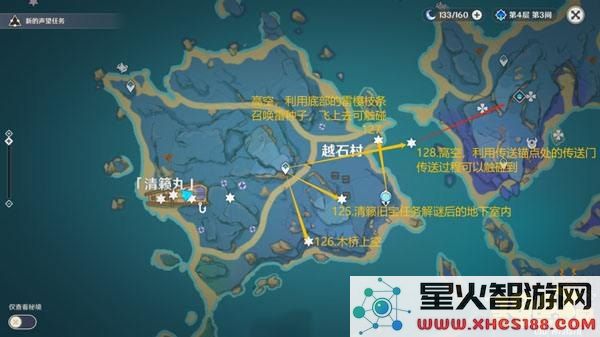 原神鹤观岛栖木位置大揭秘：三个栖木的详细分布和获取方法