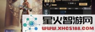 和平精英沙漠毒蛇套装的性能评测与获取攻略详细介绍