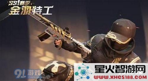 和平精英赛季手册的具体内容是什么？详细解析和平精英赛季手册的各项内容