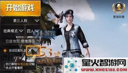 和平精英赛季手册是什么 和平精英赛季手册内容