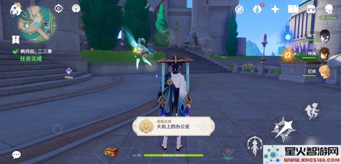 原神砍树被动 原神砍树被动技能深度解析