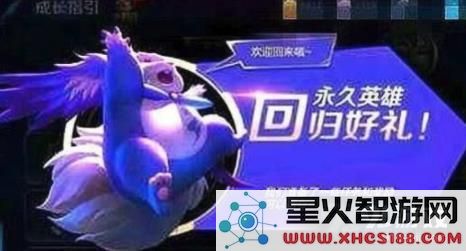 王者荣耀武则天获取途径详解 完全免费获取武则天的方法指南