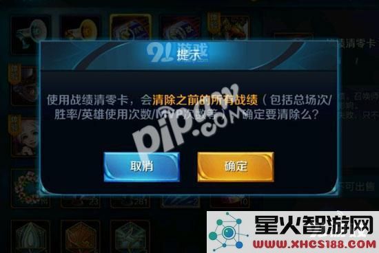 王者荣耀战绩清零卡是否依然可以购买及获取该卡的详细攻略
