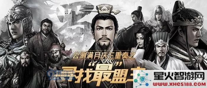 三国志战略版中如何获取五星武将的免费抽取机会与具体方法介绍