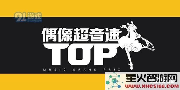 偶像超音速游戏闪退黑屏问题分析与解决方案分享，快速找出根本原因及应对措施