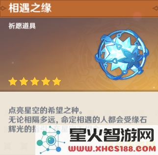 原神噩梦降临：“纠缠之缘”被他人误用的后果与应对策略