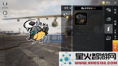 和平精英如何实现边走边跳舞的技巧分享 和平精英边走路同时跳舞的bug攻略教程