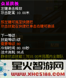 原神雷神天赋能点到多少级 原神雷神天赋能点到多少级全面解析