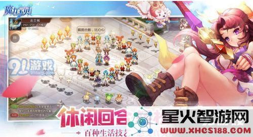 魔力宝贝手游露比获取攻略及其在打Boss时的最佳技巧与策略分享