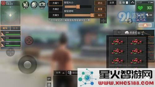 明日之后自定义按键怎么设置？更改键位设置教程图片4