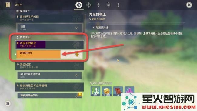 原神快速刷级攻略：揭秘高效提升角色等级的最佳方法与技巧