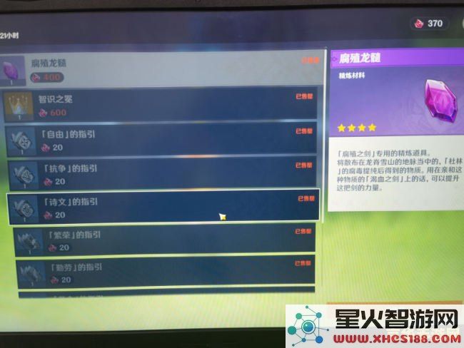 原神官方版是电脑版的吗 原神官方版与电脑版的关系