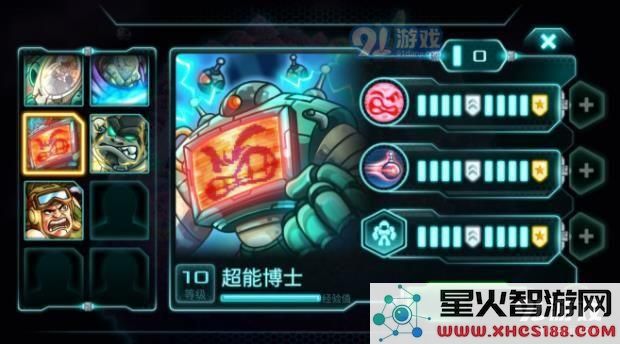 钢铁战队超能博士加点技巧及推荐方案分享 让你的角色更强大