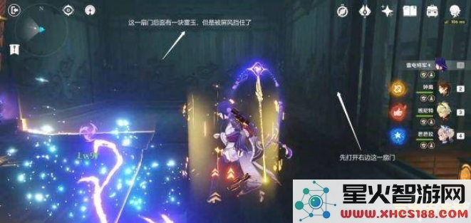 原神池中宅邸里面的机关 原神池中宅邸机关解析