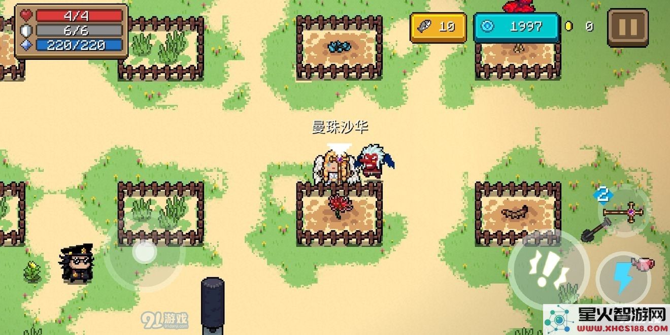 在元气骑士游戏中曼珠沙华的用途与属性分析探讨