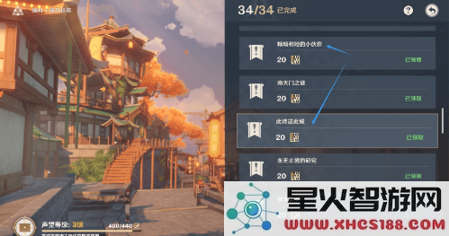 原神璃月声望等级经验 原神璃月声望等级经验详解