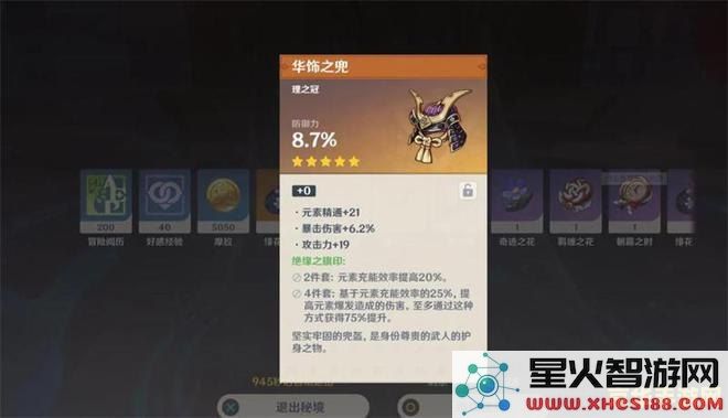 原神破损面具的获取地点与高效速刷攻略分享，助你快速集齐所需物品