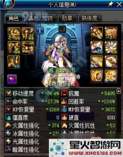 《DNF》剑影15S打桩绿沙袋伤害介绍