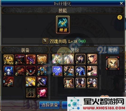 《DNF》剑影15S打桩绿沙袋伤害介绍