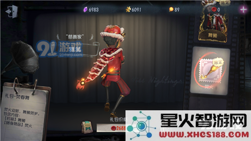 第五人格焚火有什么用 焚火获取攻略