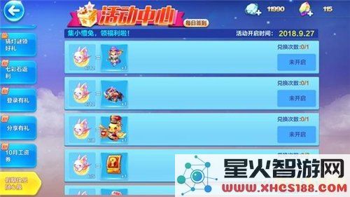 原神风之翼兑换码在哪领 原神风之翼兑换码领取指南