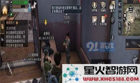 明日之后九纹龙商店的具体位置在哪里？详细坐标攻略介绍