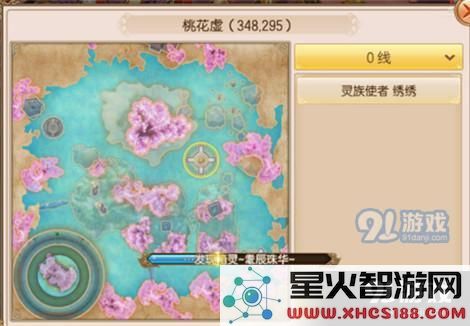 御剑奇缘桃花虚箱子坐标汇总 桃花虚箱灵坐标位置在哪？