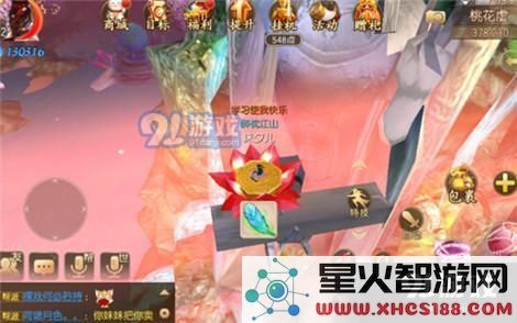 御剑奇缘桃花虚箱子坐标汇总 桃花虚箱灵坐标位置在哪？