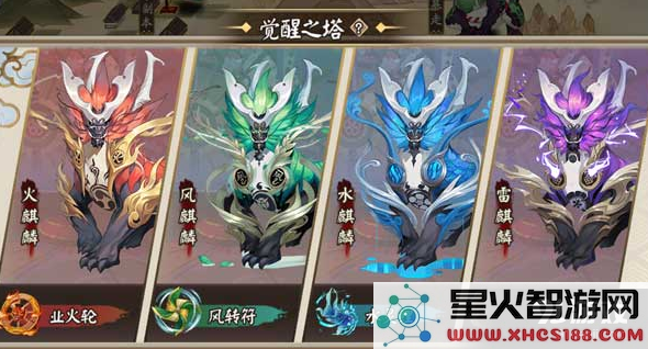 阴阳师觉醒素材掉落率全面解析 觉醒所需材料各层次掉落概率详细说明