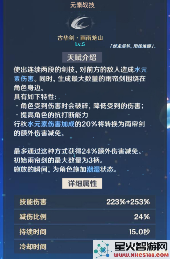 原神行秋怎么双e 原神行秋怎么双e技巧解析