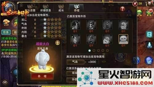 原神最高等级世界任务详解 原神顶级世界任务深度分析与攻略