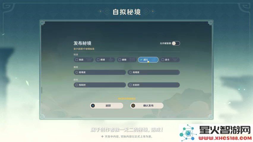 用蓝绿修改器玩原神会封号吗 用蓝绿修改器玩原神会封号吗