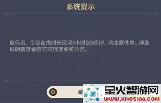 关于使用蓝绿修改器玩原神是否会导致被封号的讨论与分析