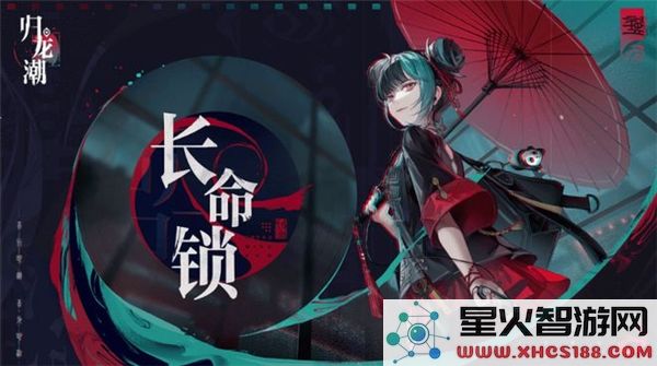 归龙潮公测卡池解析:2024热门角色抽取指南与概率分析