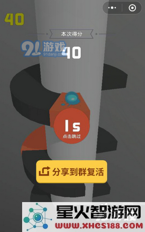 如何在微信欢乐球球中实现无限复活的技巧与详细教程