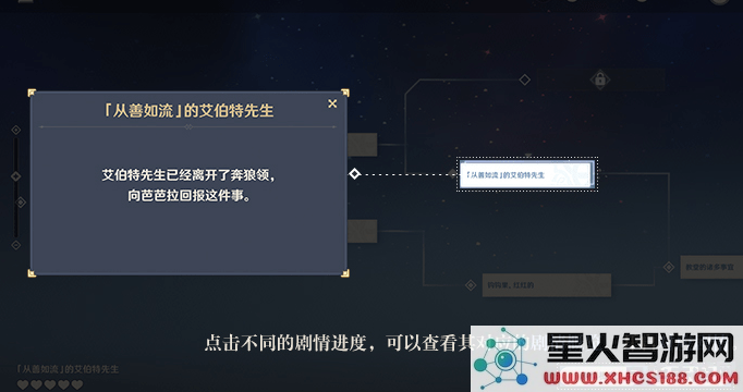 原神重云邀约任务全结局流程 原神重云邀约任务全结局流程