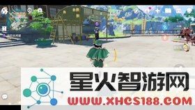 原神点石成金选择摩拉的最佳策略分析与建议
